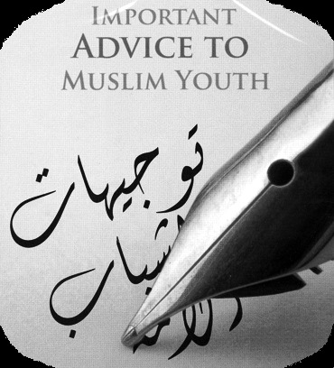 Advice To Muslim Youth.jpg